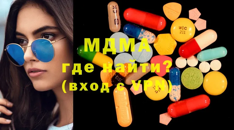 MDMA Molly  что такое   Тихвин 